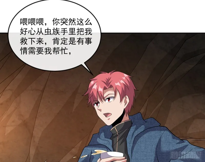 沈乾向来很慎重 第85页