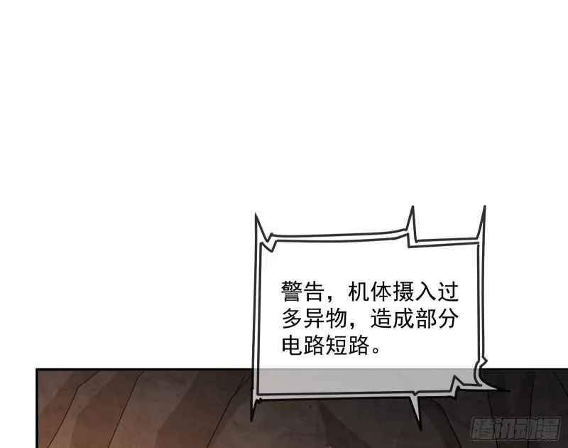 沈乾向来很慎重 第87页