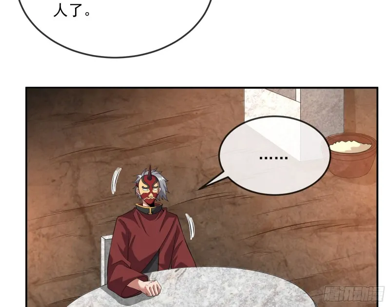 沈乾向来很慎重 第89页