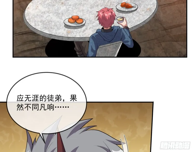沈乾向来很慎重 第90页