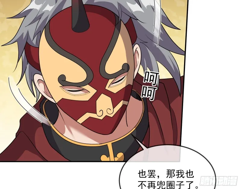 沈乾向来很慎重 第91页