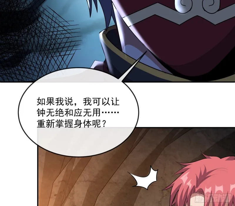 沈乾向来很慎重 第98页