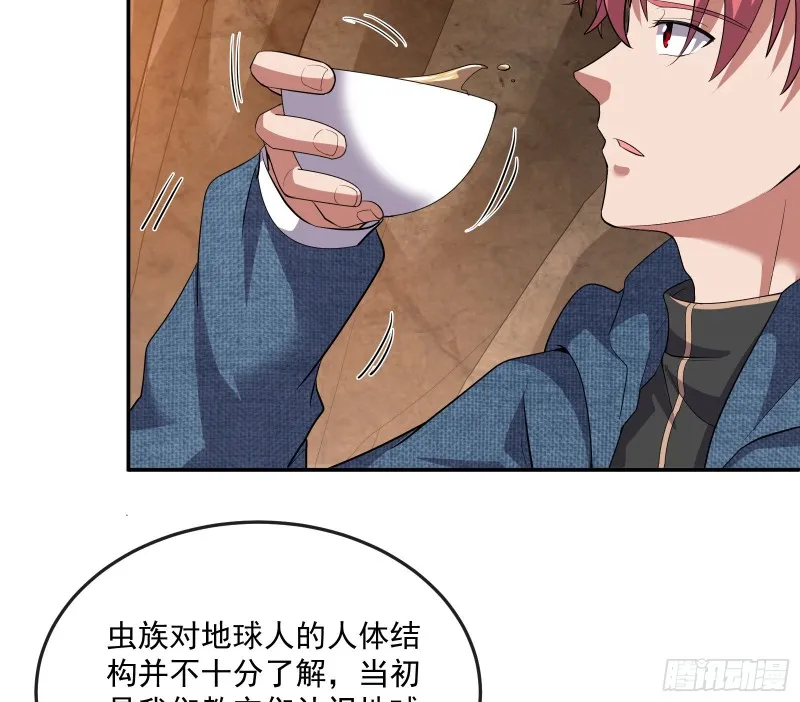 沈乾向来很慎重 第99页