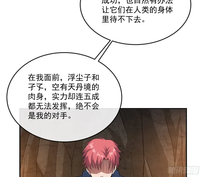 沈乾向来很慎重 第101页