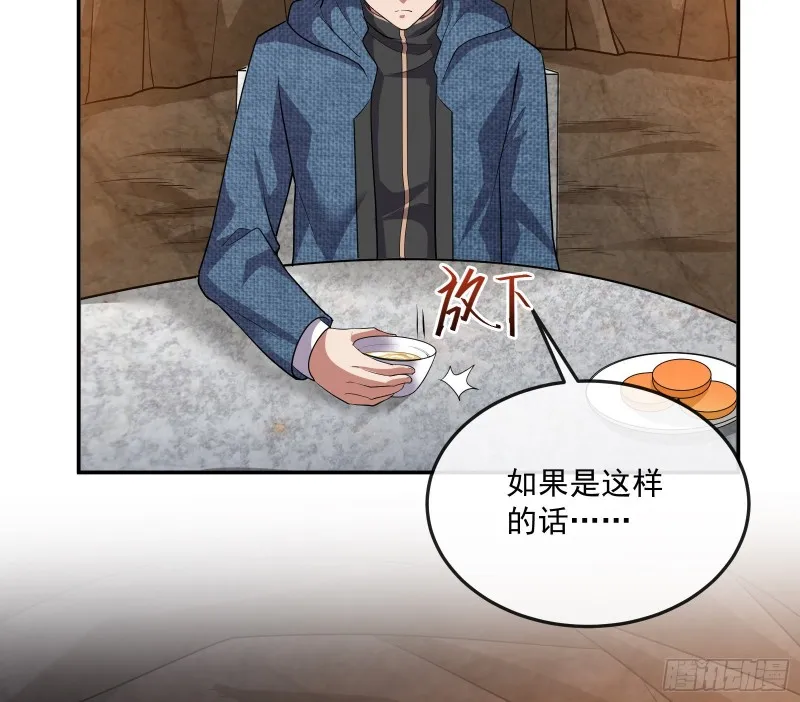 沈乾向来很慎重 第102页