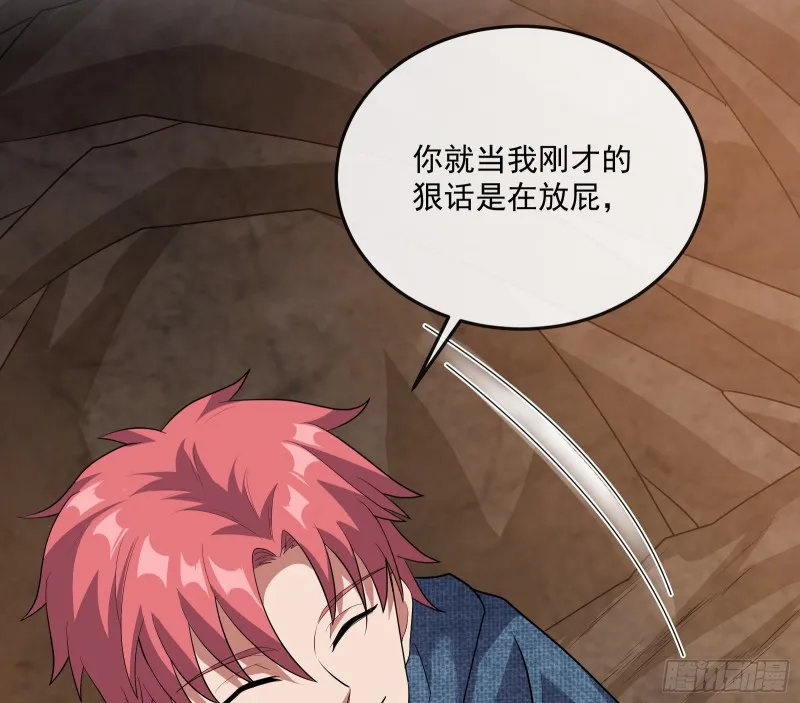 沈乾向来很慎重 第103页