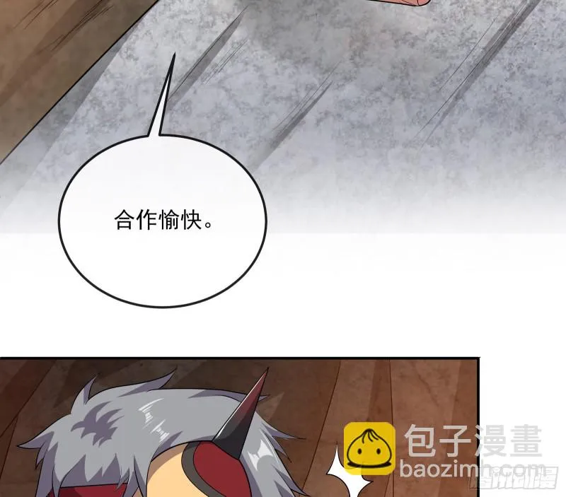 沈乾向来很慎重 第105页