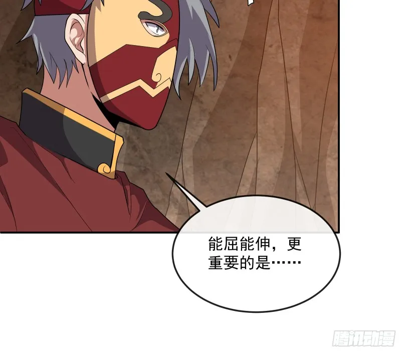 沈乾向来很慎重 第106页