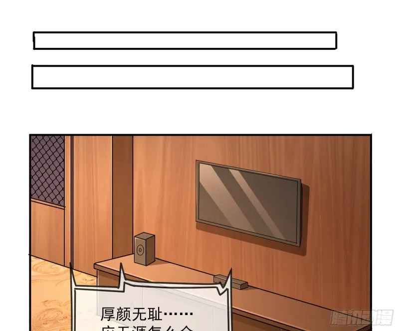 沈乾向来很慎重 第107页