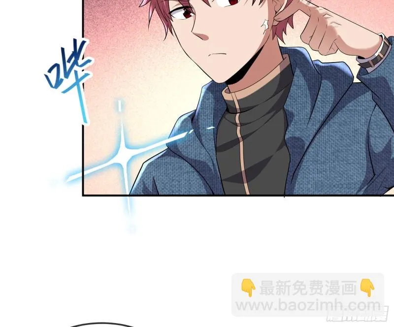 沈乾向来很慎重 第109页