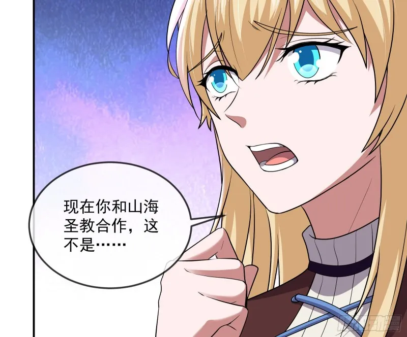 沈乾向来很慎重 第113页