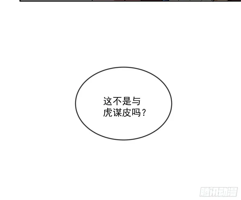 沈乾向来很慎重 第114页