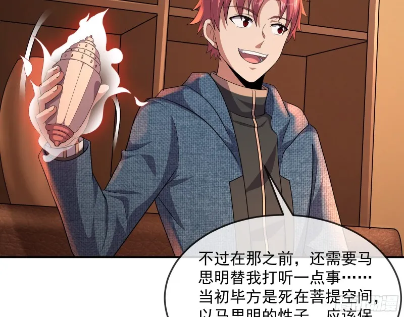 沈乾向来很慎重 第116页