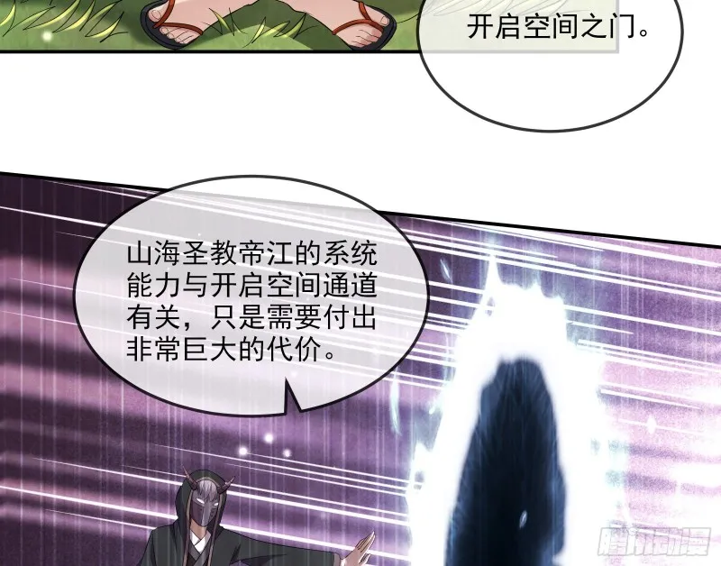 沈乾向来很慎重 第119页