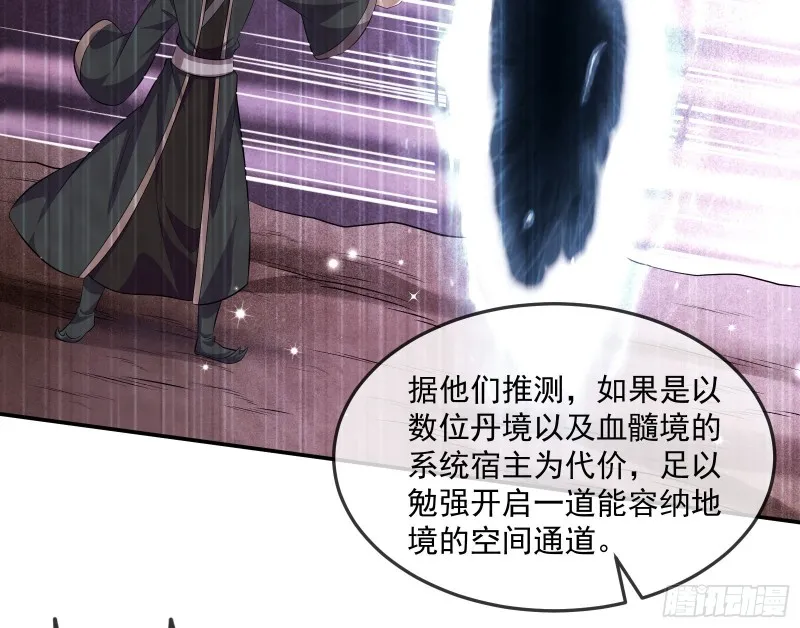沈乾向来很慎重 第120页