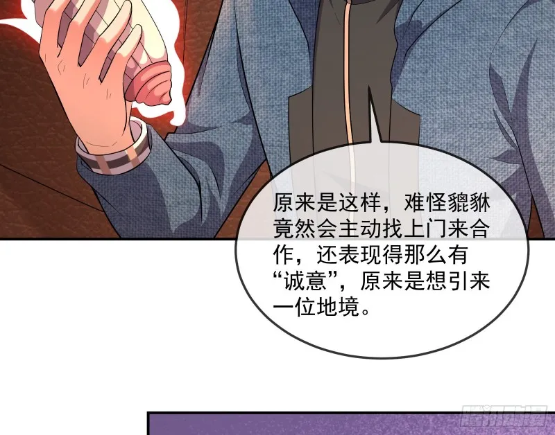 沈乾向来很慎重 第122页