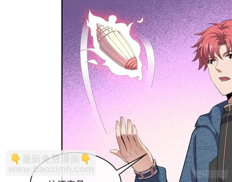 沈乾向来很慎重 第123页