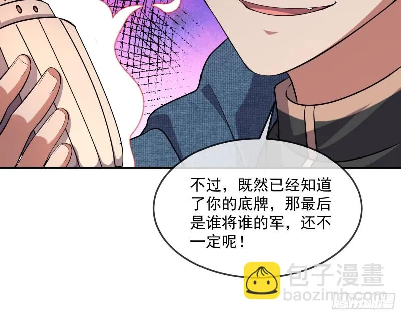 沈乾向来很慎重 第126页