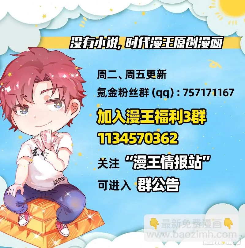 沈乾向来很慎重 第127页