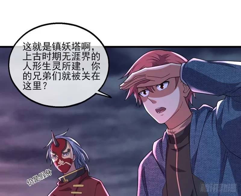 厚颜无耻的沈乾 第5页