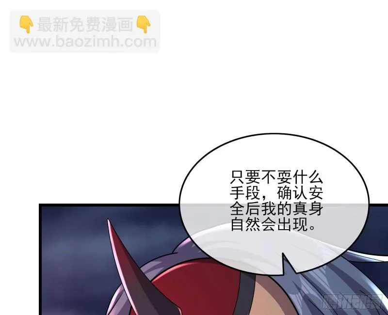 厚颜无耻的沈乾 第8页