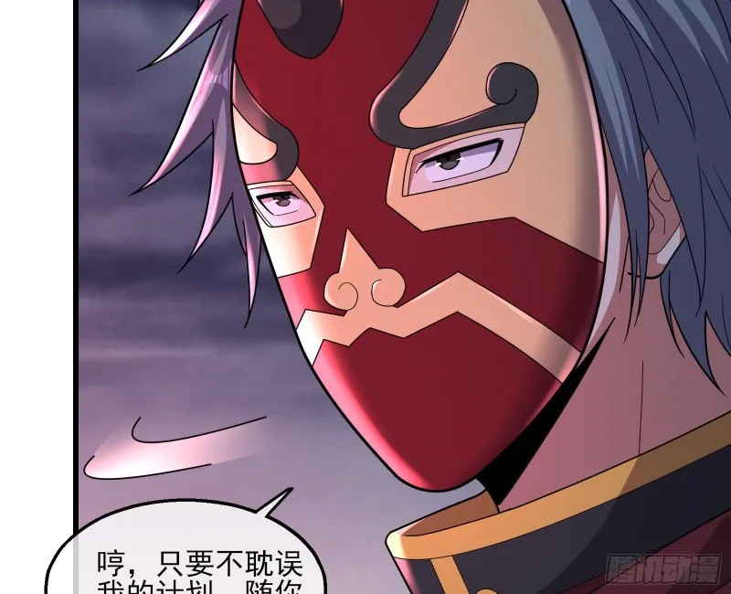 厚颜无耻的沈乾 第9页