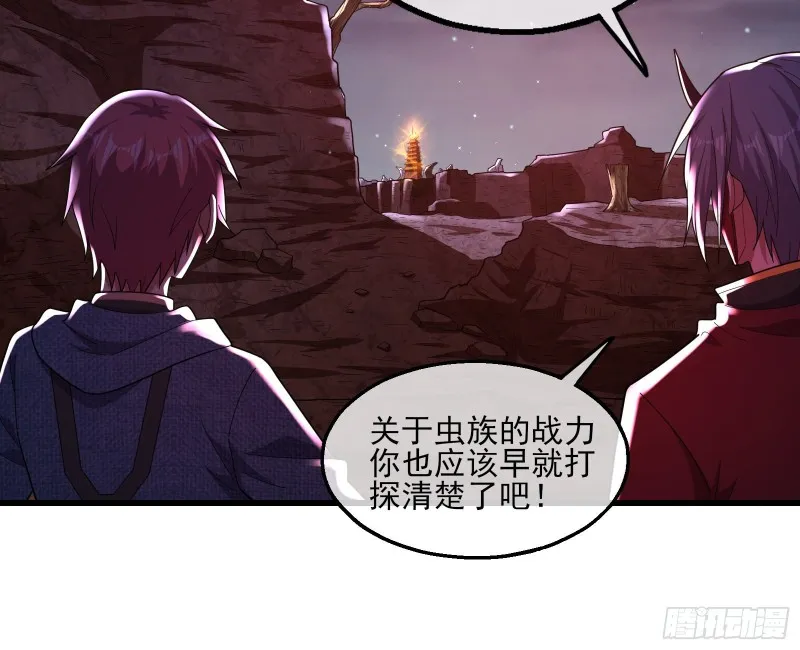 厚颜无耻的沈乾 第11页