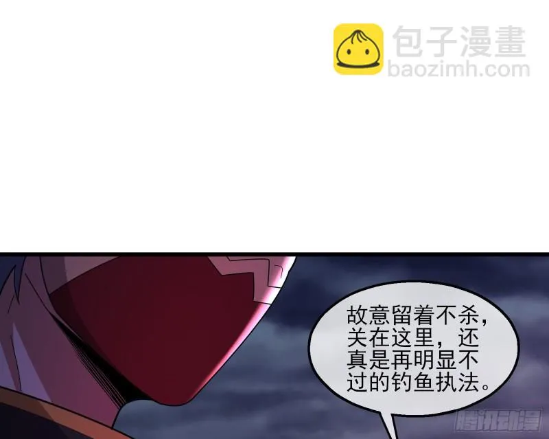厚颜无耻的沈乾 第12页