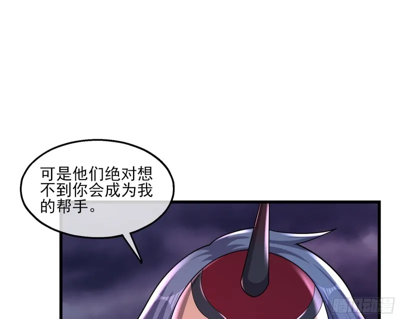 厚颜无耻的沈乾 第14页