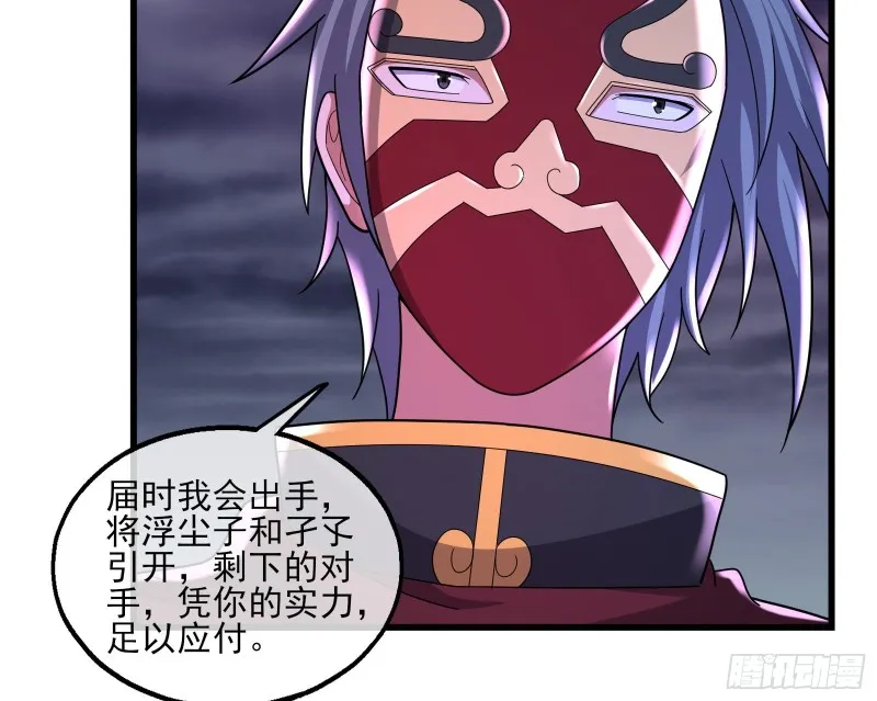 厚颜无耻的沈乾 第15页