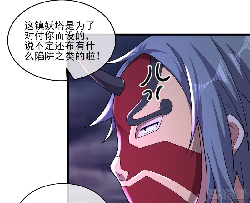 厚颜无耻的沈乾 第23页