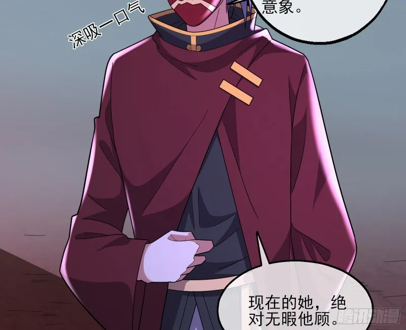 厚颜无耻的沈乾 第26页