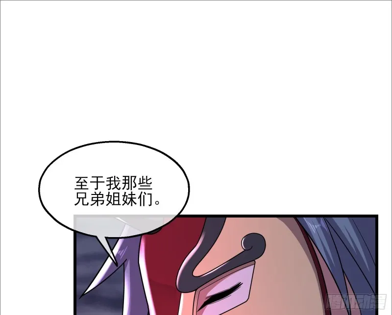 厚颜无耻的沈乾 第31页