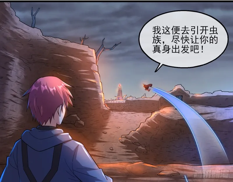 厚颜无耻的沈乾 第41页