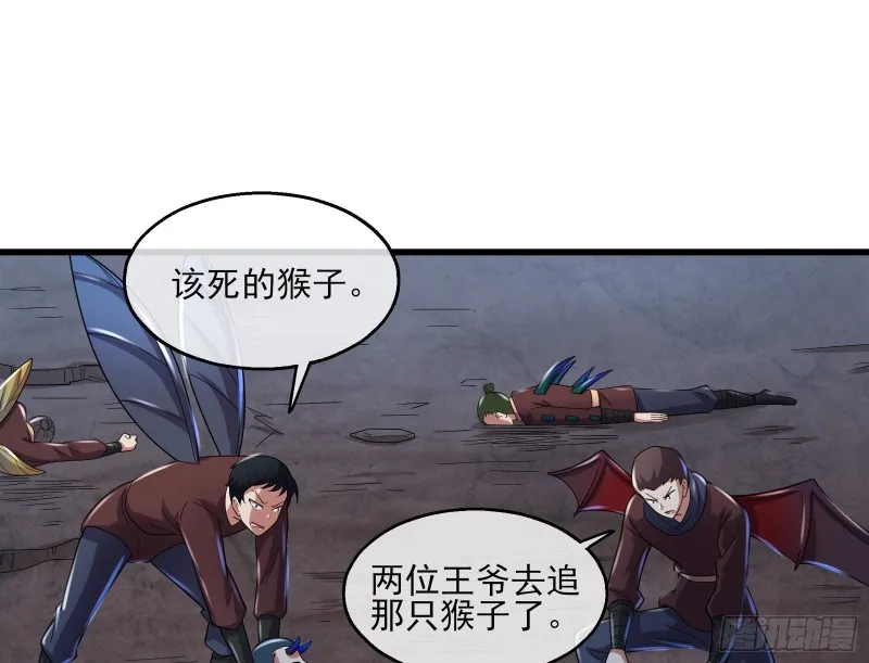 厚颜无耻的沈乾 第50页