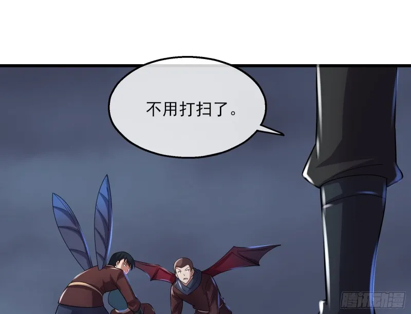 厚颜无耻的沈乾 第52页