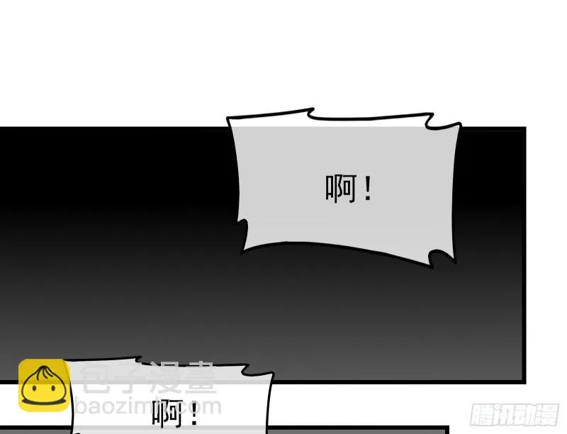 厚颜无耻的沈乾 第56页