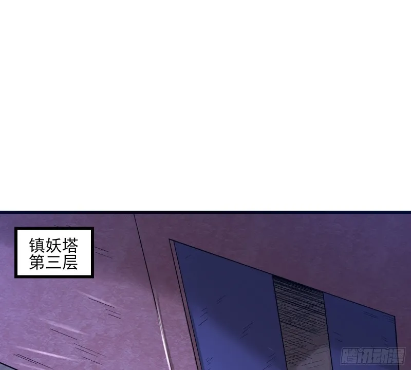 厚颜无耻的沈乾 第58页