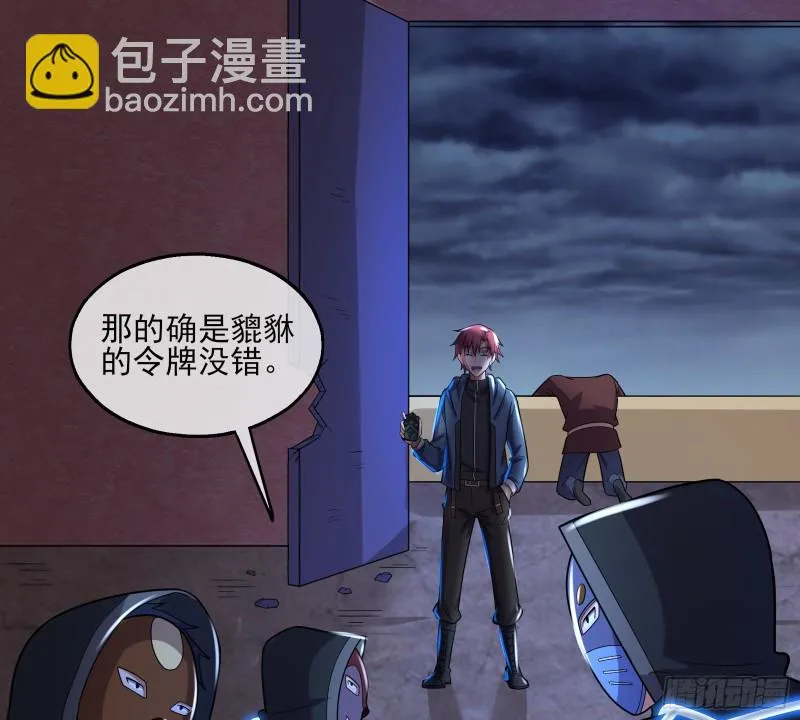 厚颜无耻的沈乾 第63页