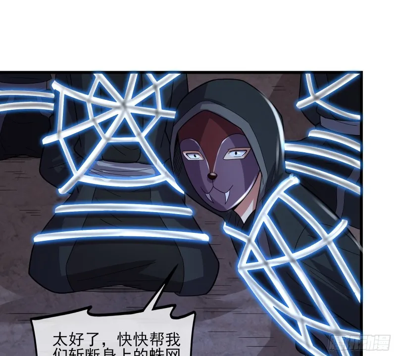 厚颜无耻的沈乾 第65页