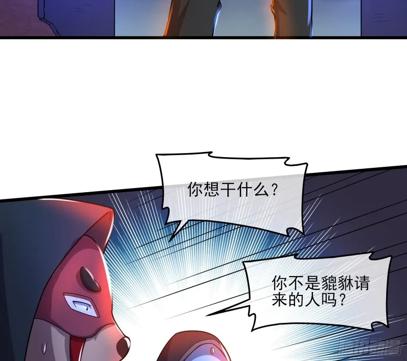 厚颜无耻的沈乾 第70页