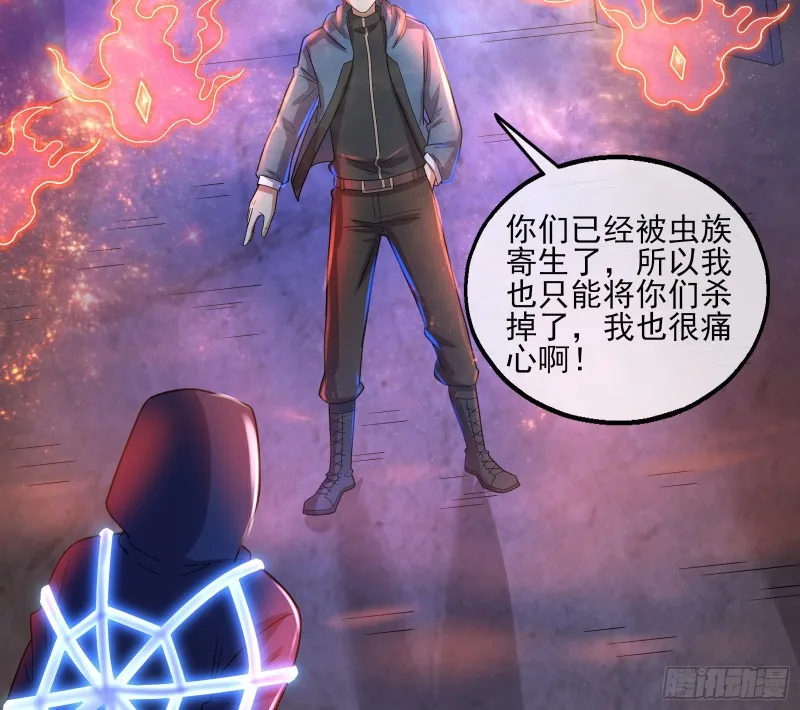 厚颜无耻的沈乾 第73页