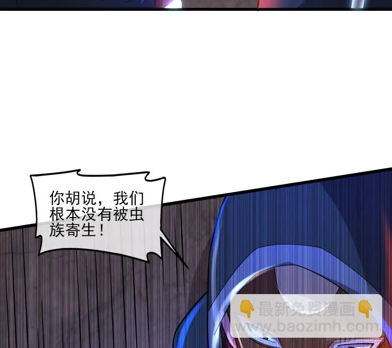厚颜无耻的沈乾 第75页