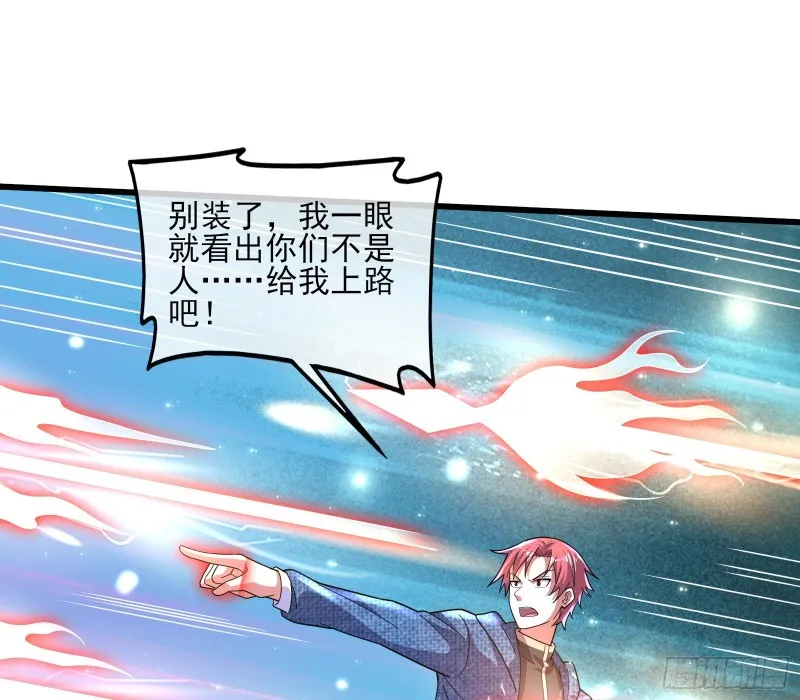 厚颜无耻的沈乾 第78页