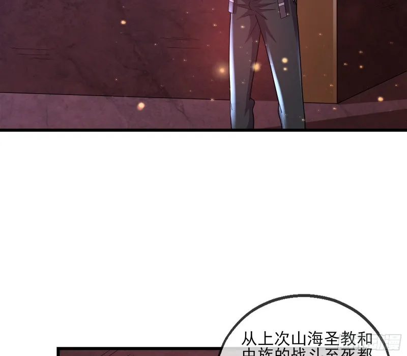厚颜无耻的沈乾 第89页