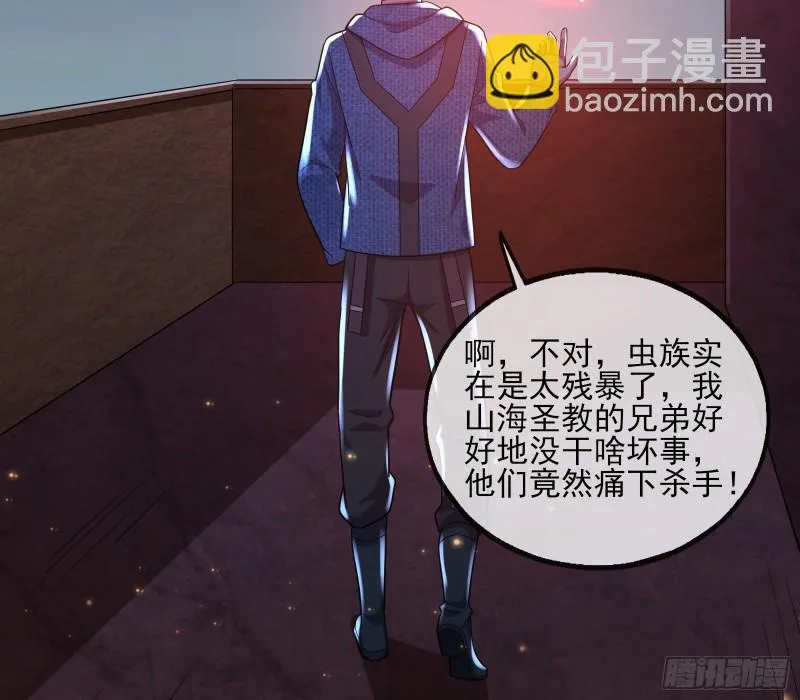 厚颜无耻的沈乾 第95页