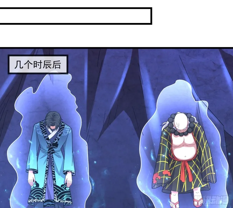 厚颜无耻的沈乾 第103页