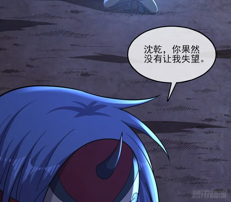 厚颜无耻的沈乾 第109页