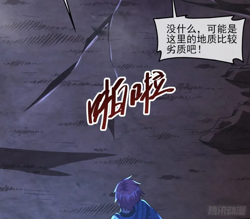 厚颜无耻的沈乾 第116页