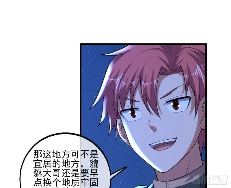 厚颜无耻的沈乾 第118页